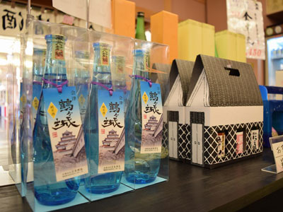 sake1