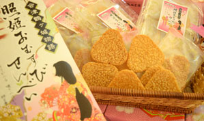 senbei