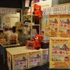 鶴ヶ城再建５０周年キャンペーン開催！