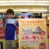 鶴ヶ城再建５０周年キャンペーン最終日