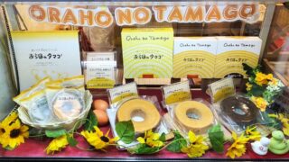 バームクーヘンコーナーよりご案内☺