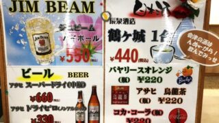 団体食事コーナーのご案内☺