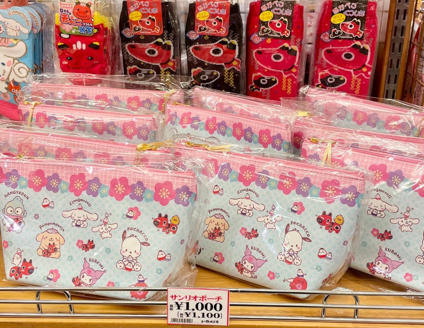 ◎民芸品コーナーより◎サンリオポーチ(≧▽≦) | 鶴ヶ城会館
