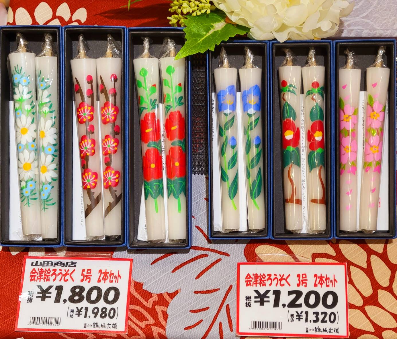 絢爛豪華！！会津若松産、漆絵 衝立 ギフト・開店記念・