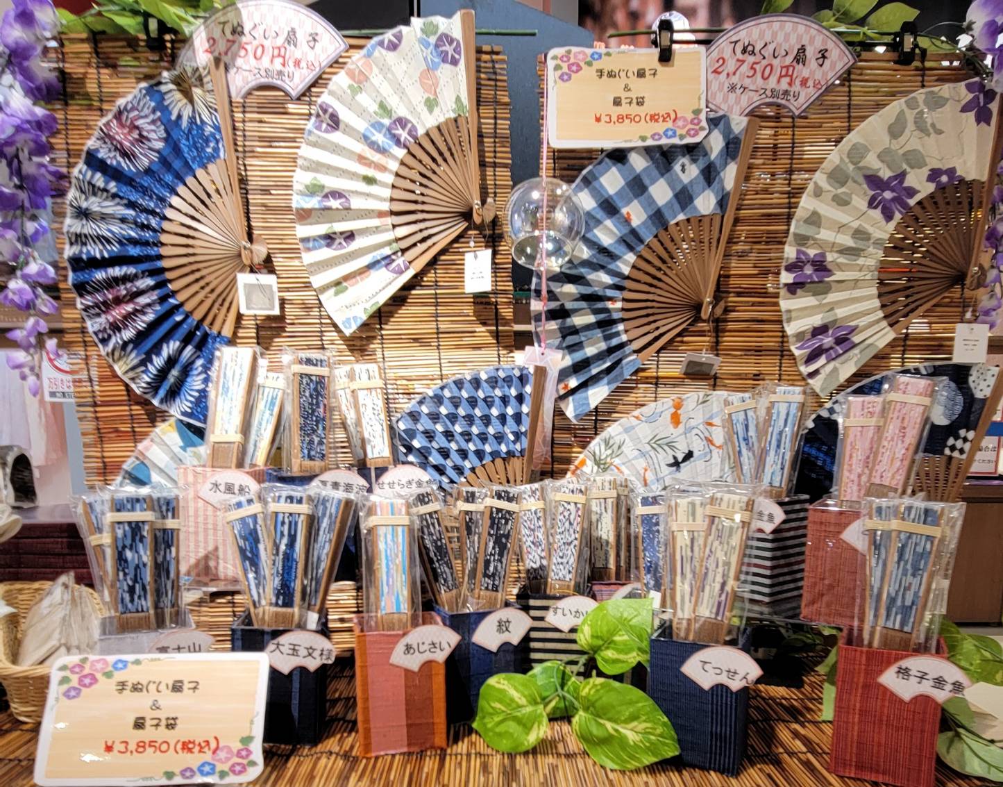 ◎工芸品コーナーより◎手ぬぐい扇子のご紹介（≧∇≦） | 鶴ヶ城会館