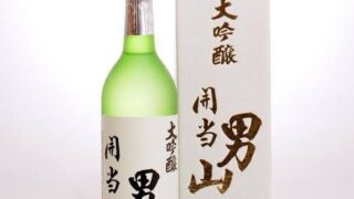 おすすめ地酒のご紹介🍶開当男山