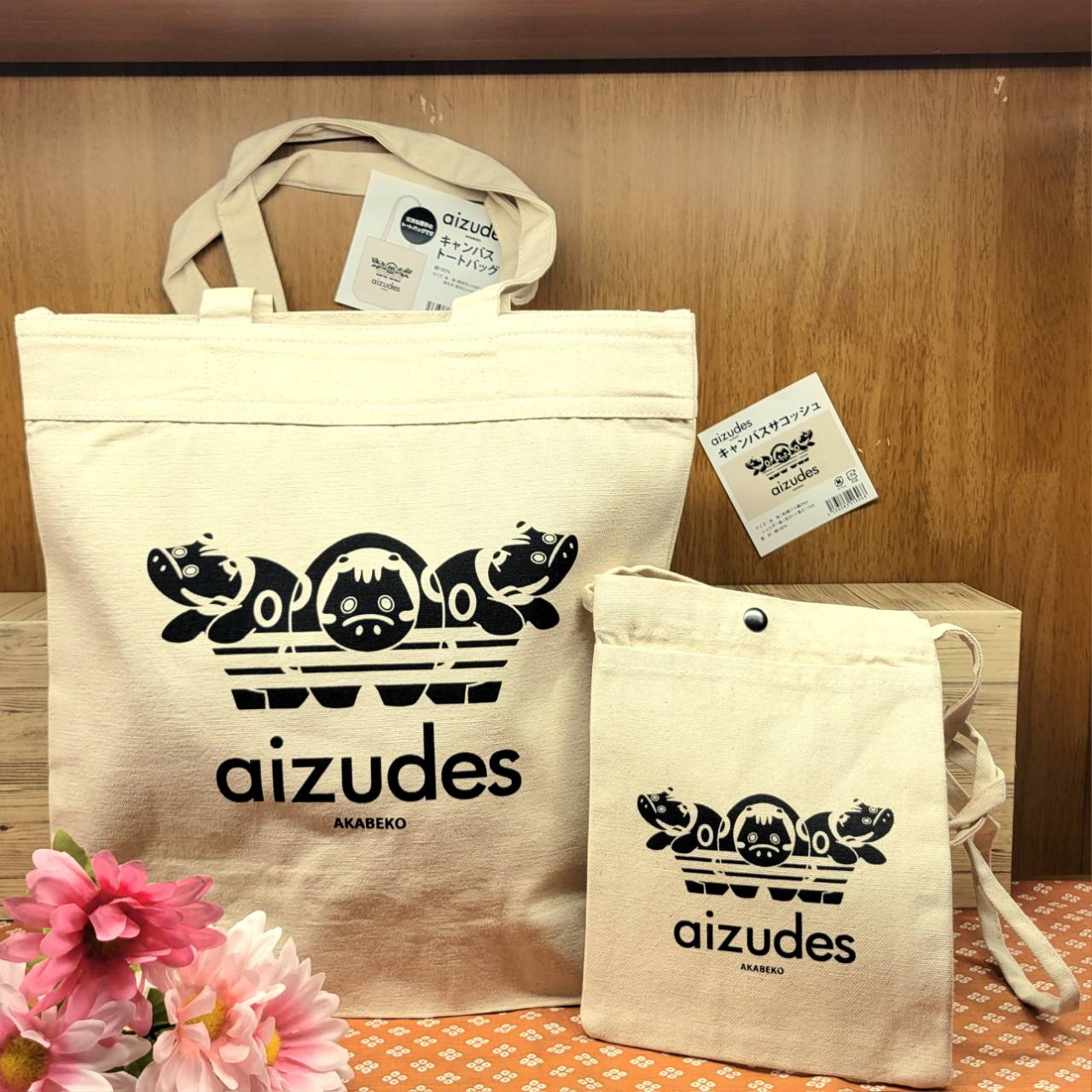 ◎民芸品コーナーより◎赤べこバック(≧▽≦) | 鶴ヶ城会館「ツルカン