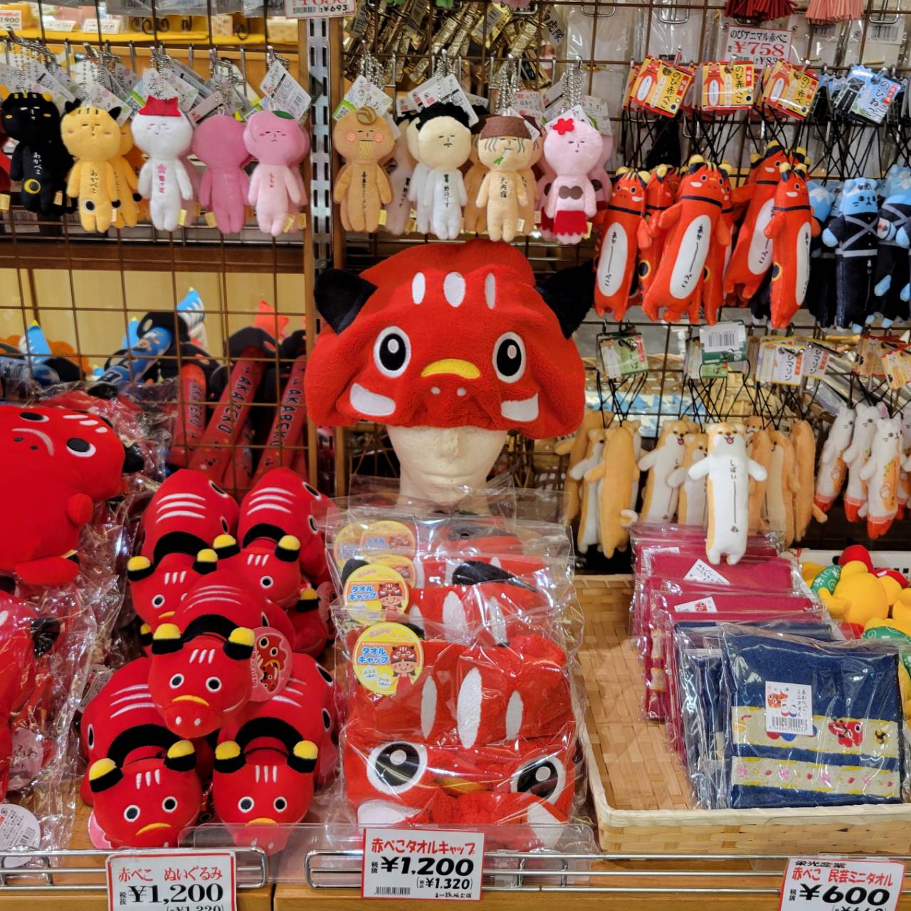 ◎民芸品コーナーより◎赤べこタオルキャップ(≧▽≦) | 鶴ヶ城会館