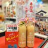 ◎食品コーナーより◎桜あまざけ🌸