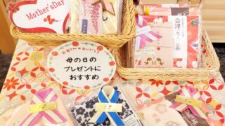 ◎濱文様コーナーより◎母の日プレゼント(≧▽≦)