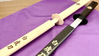 木刀・白虎刀は会津が発祥の地！