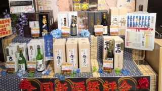 お酒コーナーよりご案内☺️