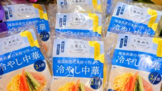 ◎食品コーナーより◎う米めん冷し中華(≧▽≦)
