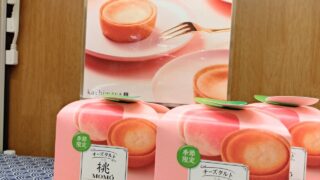 ◎お菓子コーナーより◎チーズタルト桃(≧▽≦)