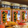 ◎食品コーナーより◎スタミナなめ茸(≧▽≦)