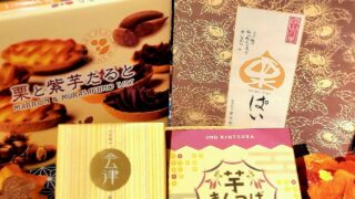 ◎お菓子コーナーより◎この季節にぴったり(≧▽≦)