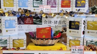 ◎食品コーナーより◎ご当地ブレンドコーヒー☕