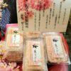 🌸桜商品のご紹介🌸