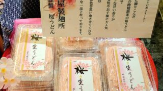 🌸桜商品のご紹介🌸