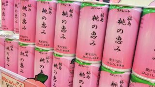 桃商品のご紹介🍑