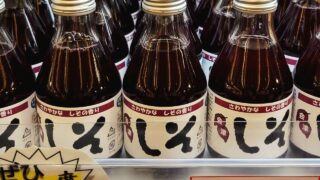 ◎食品コーナーより◎ぴかりん村しそジュース(≧▽≦)