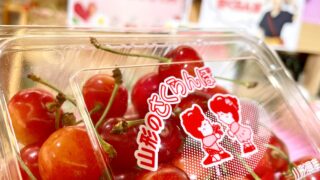 ◎青果コーナーより◎さくらんぼ🍒