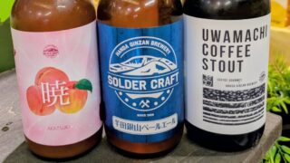 試飲販売のお知らせ📢
