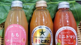 ◎食品コーナーより◎新商品のご案内(≧▽≦)