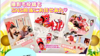 お盆期間SNSキャンペーン(≧▽≦)