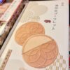 新商品のご案内(≧▽≦)