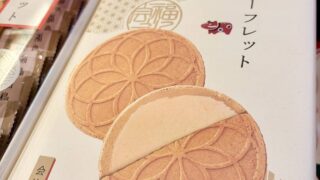 新商品のご案内(≧▽≦)