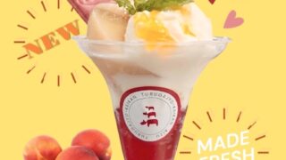 ジェラートコーナーより新商品のご案内(≧▽≦)
