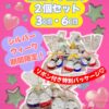 民芸品コーナーより シルバーウィーク企画🌟