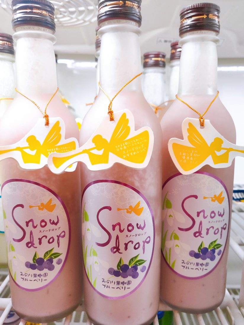 ◎お酒コーナー◎「スノードロップ」みのり果樹園ブルーベリー入荷
