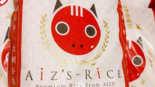 ◎新商品情報◎ＡｉＺ‘Ｓ－ＲｉＣＥ(^^)/