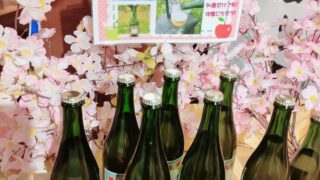 ◎お酒コーナー◎喜多方市ワイナリージュン🍷