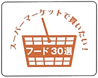 熱してよいよい。食べてよいよい。