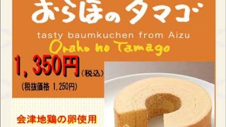 【お知らせ】明日より製造販売開始します♪