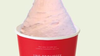 ジェラートコーナーよりご案内☺️