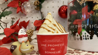 ジェラートコーナーよりご案内☺️