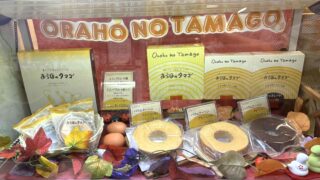 バームクーヘンコーナーよりご案内☺