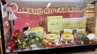 バームクーヘンコーナーよりご案内☺