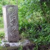 大内宿への道～戊辰会津戦争を辿る