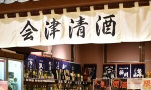 おすすめ地酒のご紹介🍶