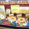 バームクーヘンコーナーよりご案内☺️