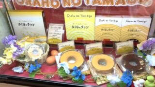 バームクーヘンコーナーよりご案内☺️
