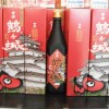 鶴ヶ城会館限定『會津 鶴ヶ城』　特別純米酒　２０００本
