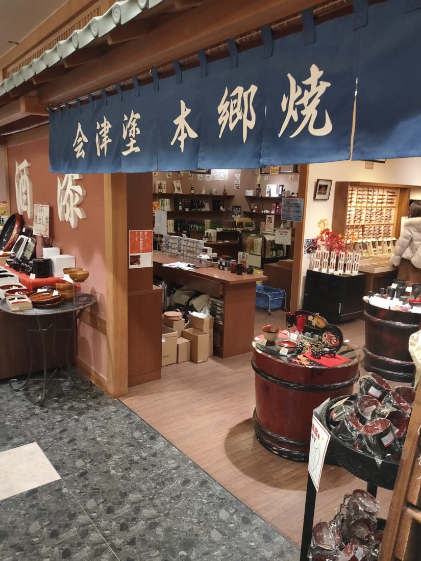 会津　鉄錆塗　漆器　金彩　富士山デザイン漆器椀3個セット　明治ー大正時代 会津 鉄錆塗 漆器 金彩 富士山デザイン漆器椀3個セット 明治ー大正