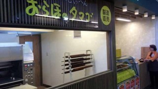 開店しました♪『おらほのタマゴ』