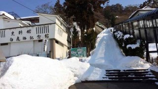 飯盛山の今